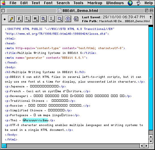 Word Processor For Creating C Files On Mac