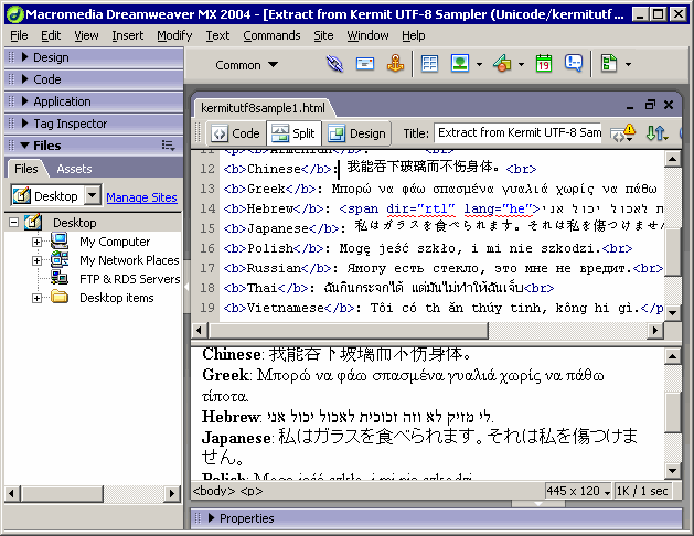 Editing a multiscript file in split-screen mode in Dreamweaver.